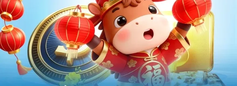 Chú trâu hoạt hình mặc áo đỏ ngày Tết cầm hai chiếc đèn lồng, ảnh minh họa chuyên mục tin tức 8XBET